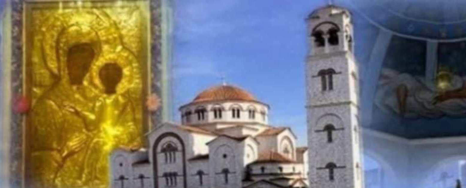 Περισσότεροι από 50.000 πιστοί στη λιτάνευση της Θαυματουργής Εικόνας της Παναγίας Φανερωμένης στη Νέα Μηχανιώνα 